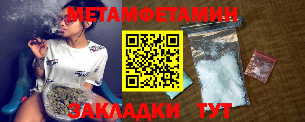 Котельники  Амфетамин Premium  АМФ  Амфетамин  Вход с VPN 