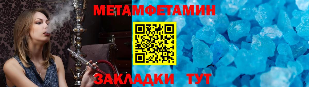 Магазин наркотиков  Котельники  ГАШ  Каннабис  Мефедрон кристаллы  Вход с VPN  ГАШИШ  Героин 