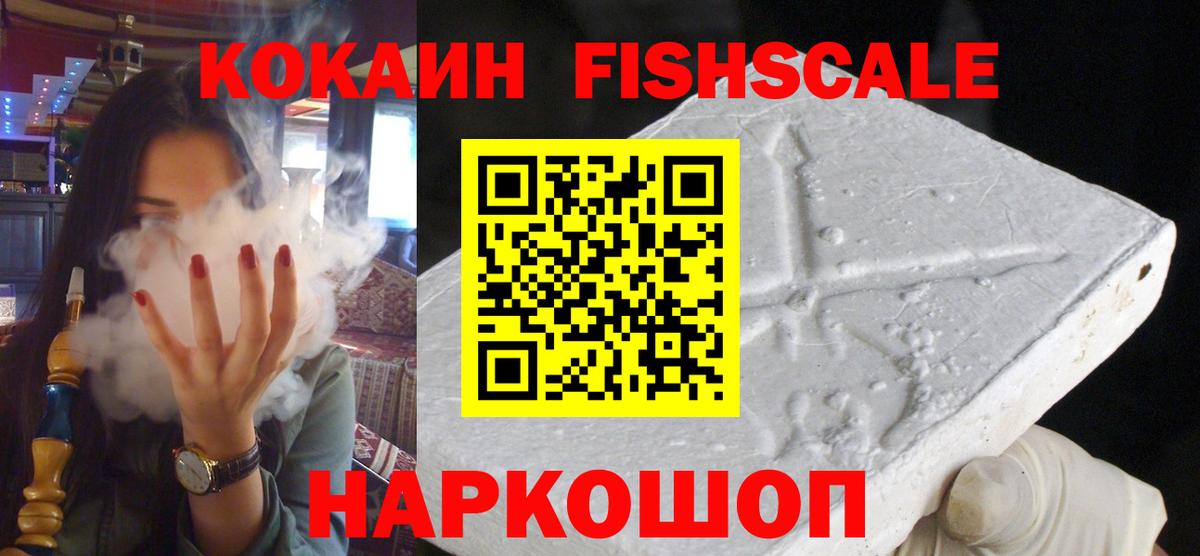 A-PVP Котельники