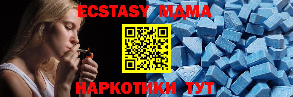 ЭКСТАЗИ Дубай  ЭКСТАЗИ бентли  Ecstasy  Вход с VPN  Котельники 