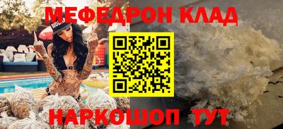 соль курить ск Кимры
