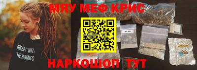 соль курить ск Кимры