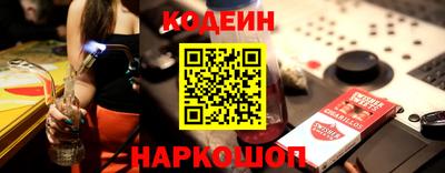 кокаин Кингисепп