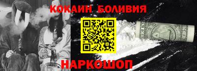 кокаин Кингисепп