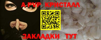 соль курить ск Кимры