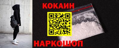 соль курить ск Кимры