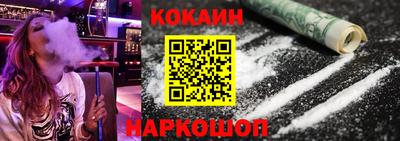 сатива Кинель