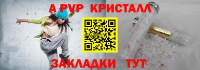 соль курить ск Кимры