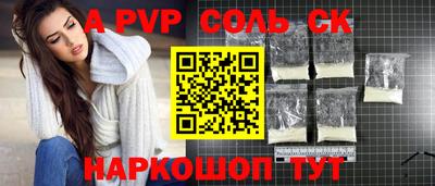 сатива Кинель