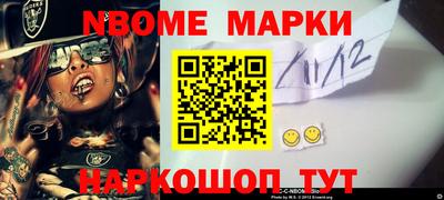 кокаин Кингисепп