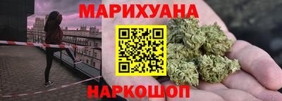 соль курить ск Кимры