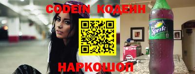 кокаин Кингисепп