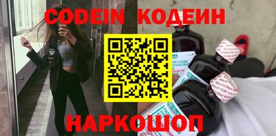 кокаин Кингисепп