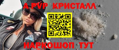 соль курить ск Кимры