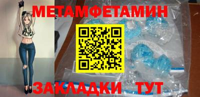 сатива Кинель