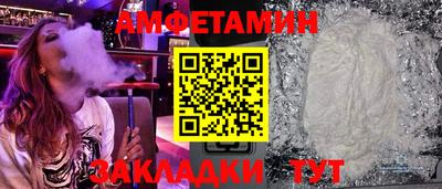 сатива Кинель