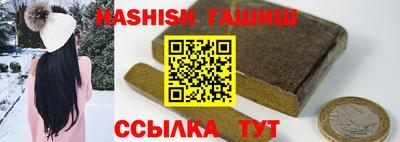 кокаин Кингисепп