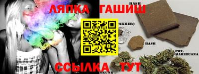 сатива Кинель