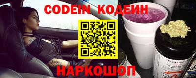 сатива Кинель