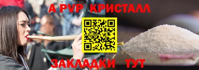 соль курить ск Кимры