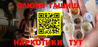 соль курить ск Кимры
