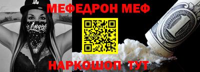 сатива Кинель