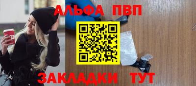 кокаин Кингисепп