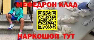 кокаин Кингисепп
