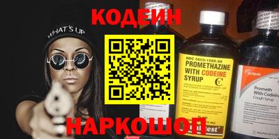 кокаин Кингисепп