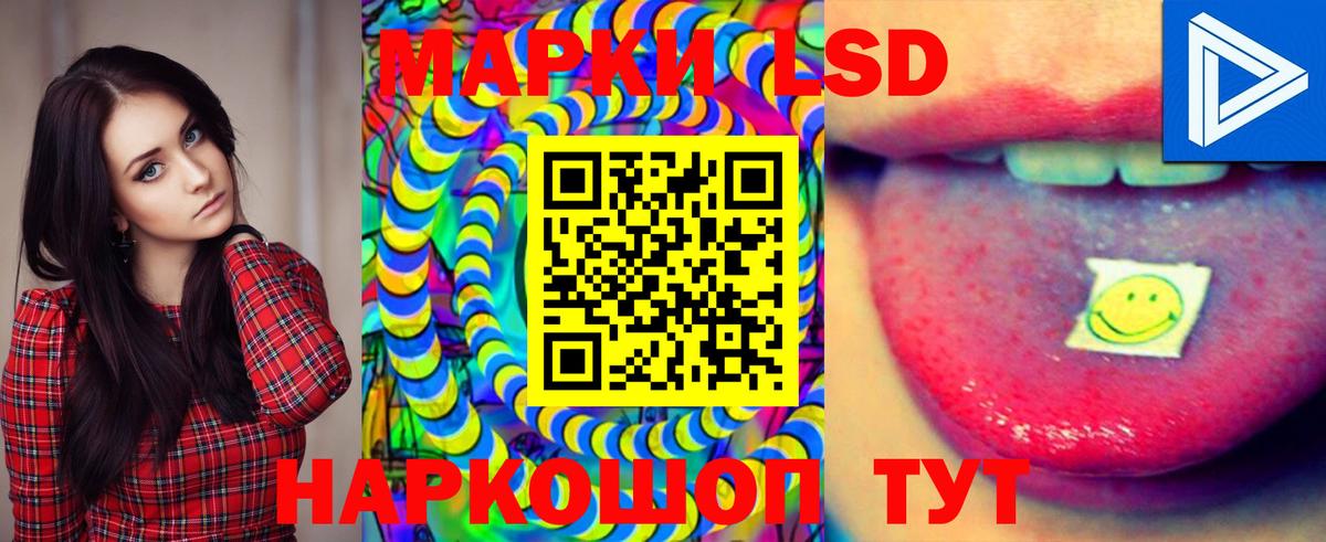 omg   Лсд 25 экстази ecstasy  Котельники  Вход с VPN  LSD-25 экстази кислота 
