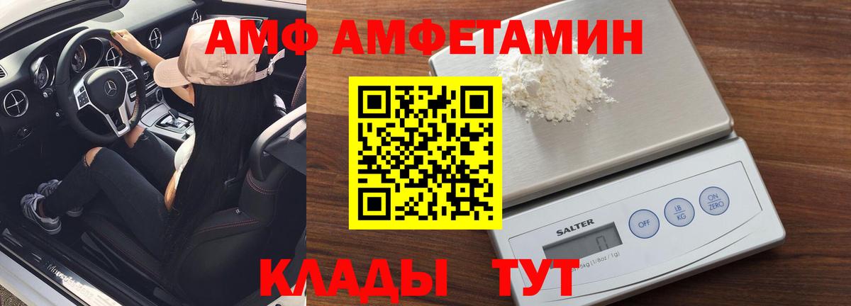 Котельники  Первитин витя  Первитин витя  Вход с VPN 