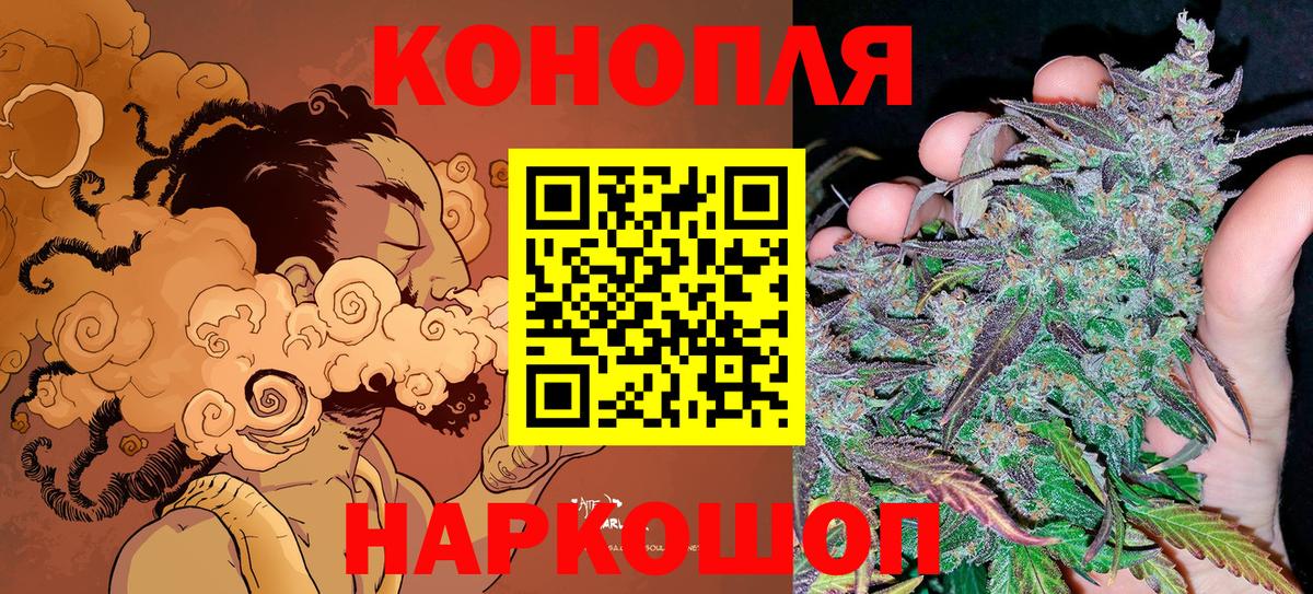 Шишки марихуана MAZAR  Вход с VPN  Бошки марихуана тримм  Котельники  Каннабис ГИДРОПОН  Канабис конопля 